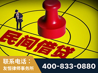 大同-山东某歌集团集资诈骗、非法吸收公众存款案-郑祥律师