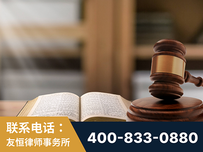 大同-刑事律师