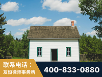 大同-外籍继承人推翻八份遗嘱案-杨凌波律师