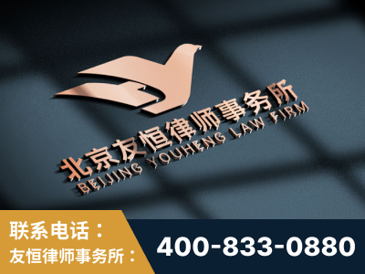 大同-企业展示图